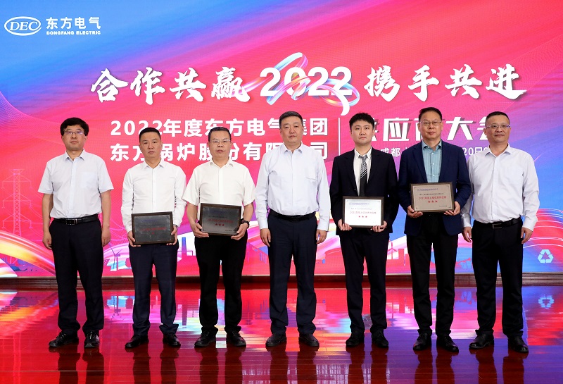 HYST Awarded A-class Excellent Supplier by Dongfang Boiler