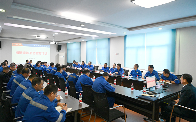 1635473835212009.jpg 意識形態(tài)教育培訓(xùn).jpg